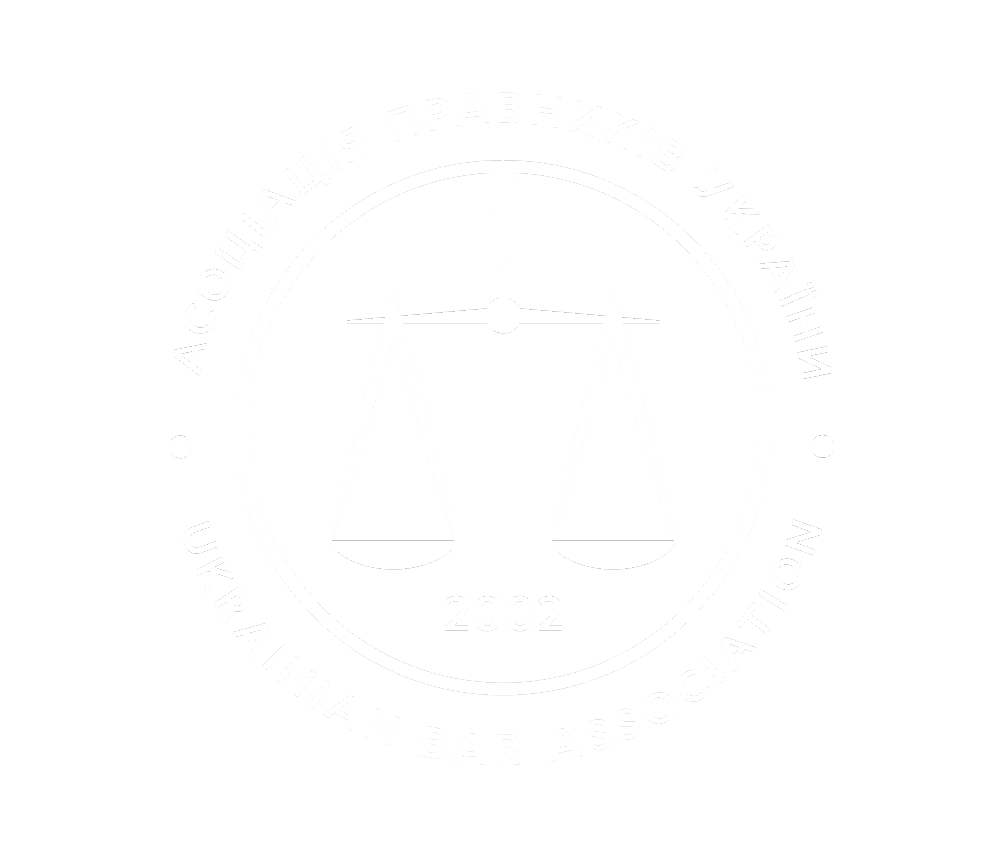 Ukrainian Bar Association (UBA)