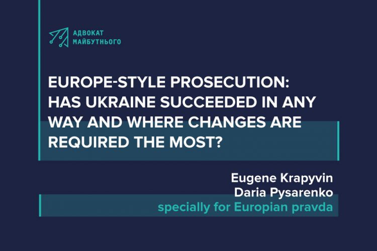 A prosecutor’s office like in Europe: are there any successes in Ukraine and what needs to be changed?