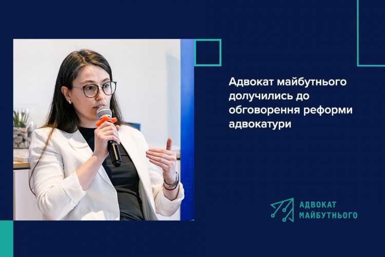 Tomorrow’s lawyer joins discussion on reform of the Bar