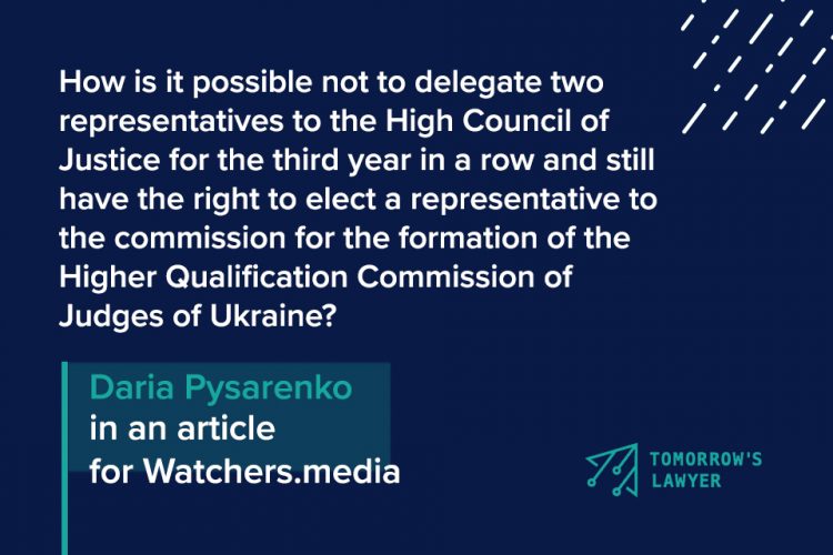 How is it possible not to delegate two representatives to the HCJ for the third year in a row and still have the right to elect a representative to the commission for the formation of the High Qualification Commission of Judges?