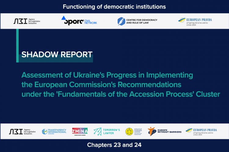 Shadow Report 2026: Civil Society Organizations Assess Ukraine’s Progress in the Fundamentals Cluster
